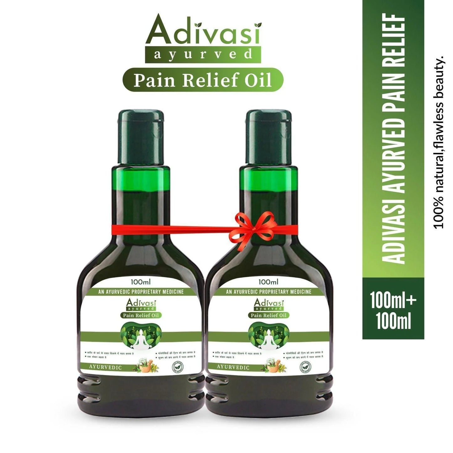 Adivasi Herbal Pain Ease Oil 100ml(Pack Of 1)